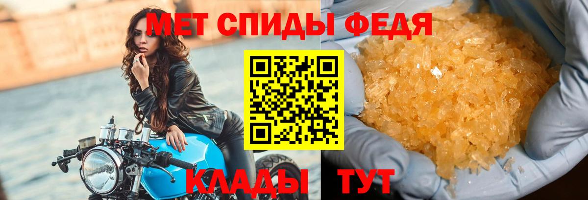 Метамфетамин  Вход с VPN  Екатеринбург  МЕТАМФЕТАМИН винт 