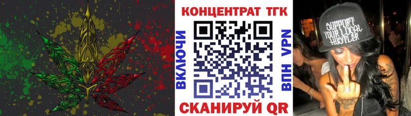 закладка  Екатеринбург  kraken tor  Дистиллят ТГК вейп 