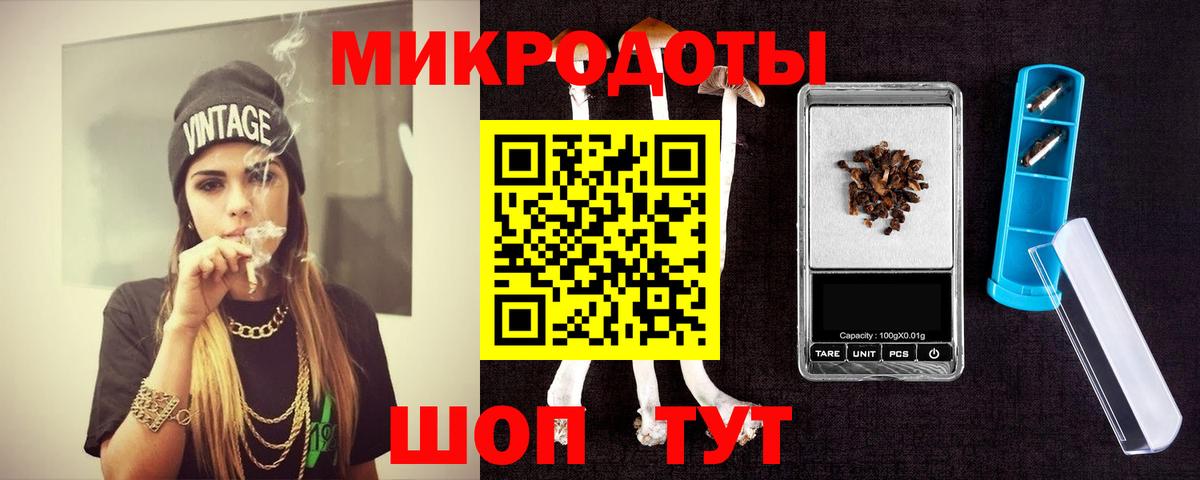 Галлюциногенные грибы ЛСД  Вход с VPN  Екатеринбург 