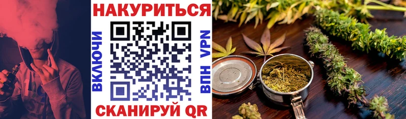 как найти наркотики  Екатеринбург  Каннабис Amnesia 